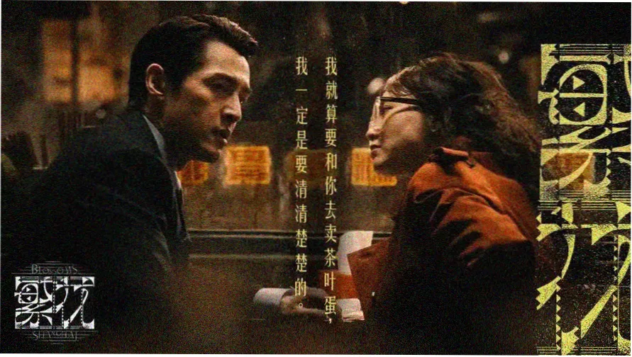 反特老电影大全轮播看点-英雄虎胆1958黑白修复剧照