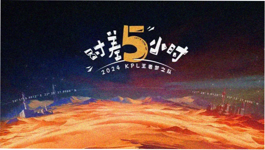 反特老电影大全轮播看点-冰山上的来客高原边防剧照