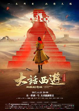 虎穴追踪五十年代反特老电影绝版剧照