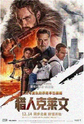 惊险侦破类反特老电影分类剧照